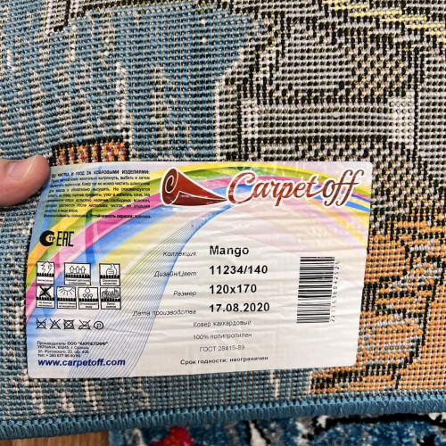 Mango 11234 140
